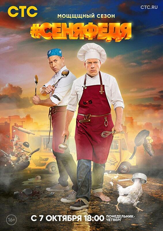 Tập 4