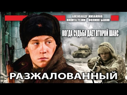 CÁCH CHỨC