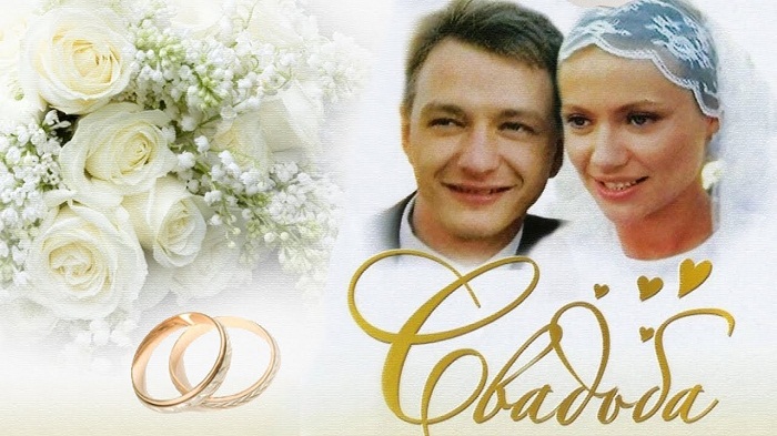 ĐÁM CƯỚI 2000