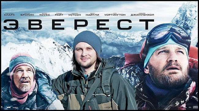 THẢM HỌA ĐỈNH EVEREST