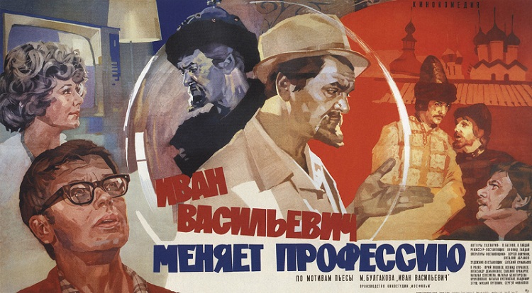IVAN VASILYEVICH ĐỔI NGHỀ